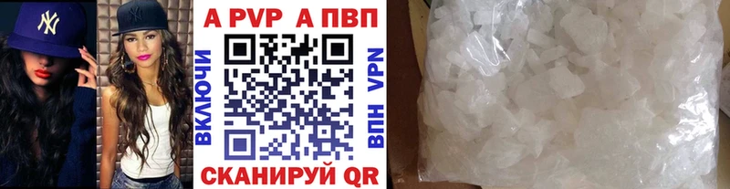 Где купить наркоту Нефтекумск Alpha PVP АМФЕТАМИН ГАШИШ КЕТАМИН МЕФ