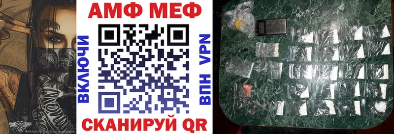 где найти Нефтекумск hydra как зайти Амфетамин Premium