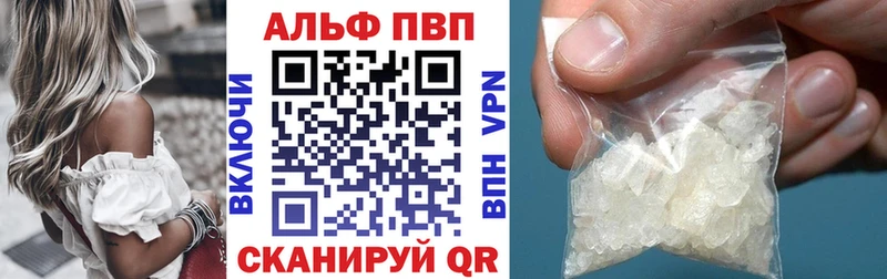 даркнет сайт  Нефтекумск  Альфа ПВП Crystall 