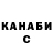 APVP Соль Samir taek