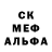 Первитин пудра CuriousMind