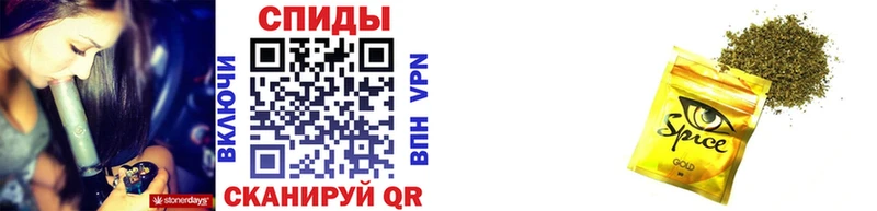 Бутират 99%  Нефтекумск 