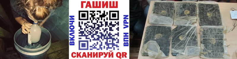 ГАШ индика сатива  Нефтекумск 
