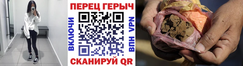 hydra зеркало  Нефтекумск  Героин белый 