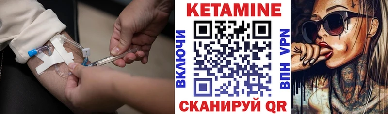 kraken маркетплейс  Нефтекумск  КЕТАМИН VHQ 