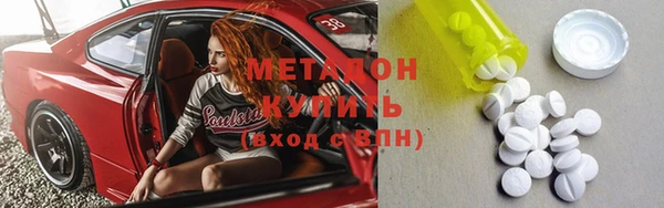мефедрон мука Балахна