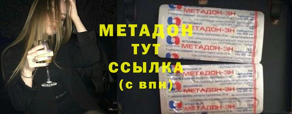 меф VHQ Баксан