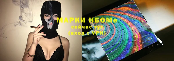 мефедрон мука Балахна