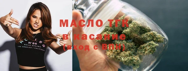 мефедрон мука Балахна