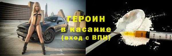 мефедрон мука Балахна