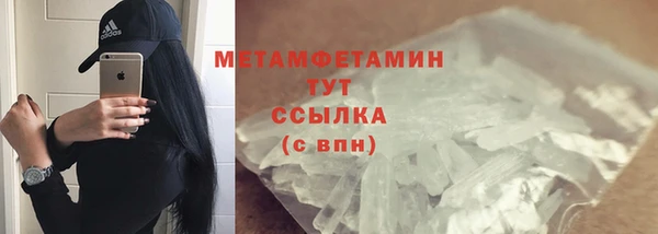 меф VHQ Баксан