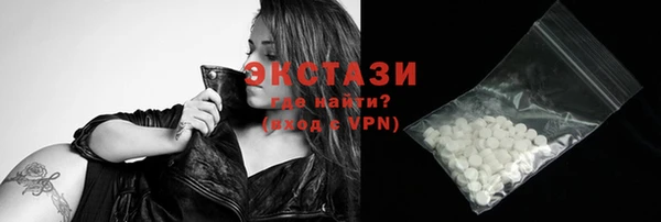 мефедрон мука Балахна