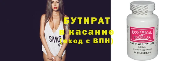 герыч Каменск-Шахтинский