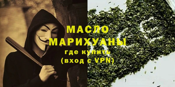 мефедрон мука Балахна