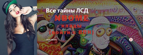 мефедрон мука Балахна