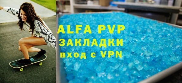 крисы Балабаново