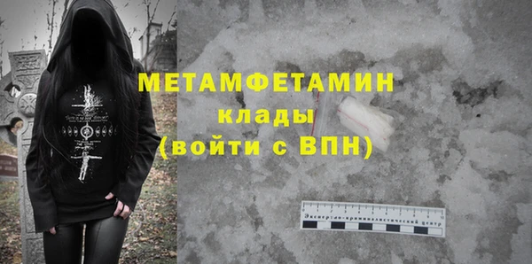 меф VHQ Баксан