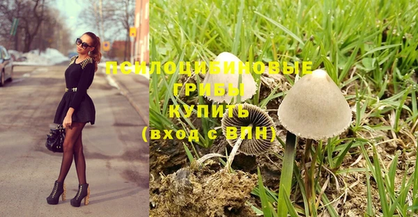 мефедрон мука Балахна
