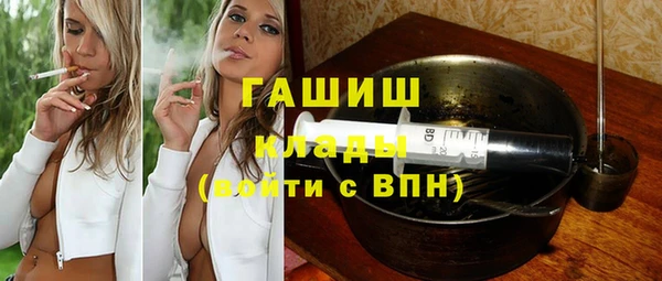 мефедрон мука Балахна