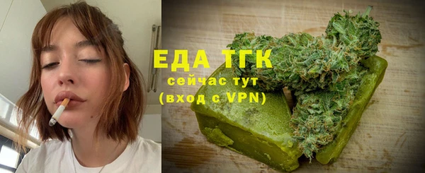 мефедрон мука Балахна