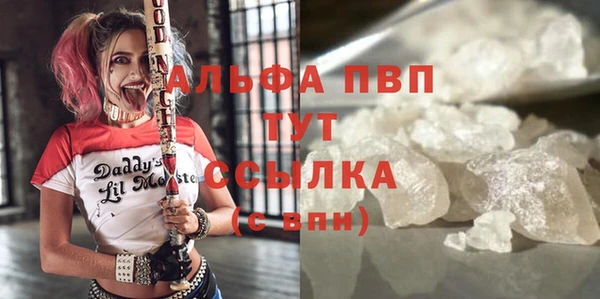 мефедрон мука Балахна