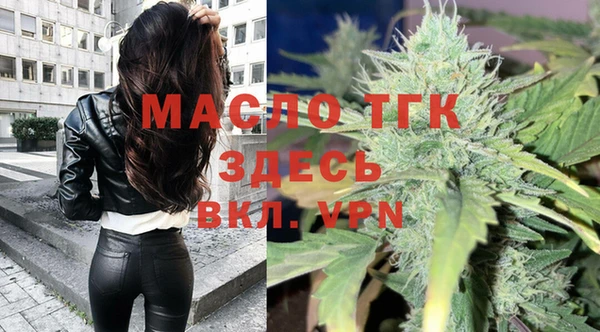 марихуана Вязьма