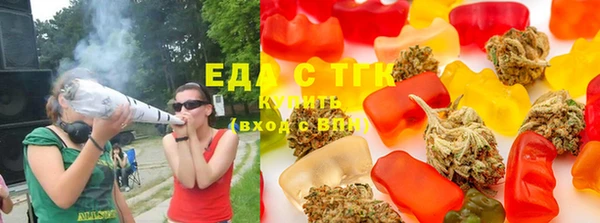 мефедрон мука Балахна