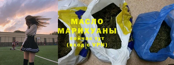 мефедрон мука Балахна