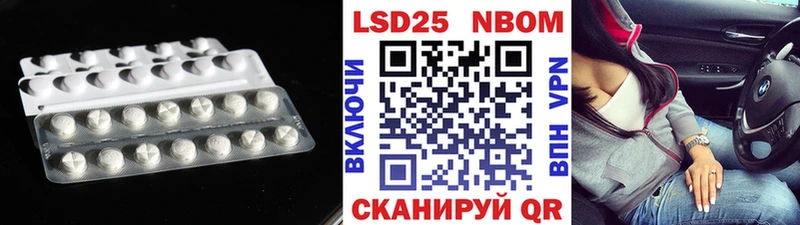 LSD-25 экстази ecstasy  Нефтекумск 